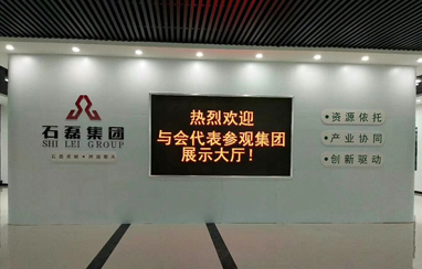 江西石磊氟材料招標(biāo)采購(gòu)平臺(tái)解決方案