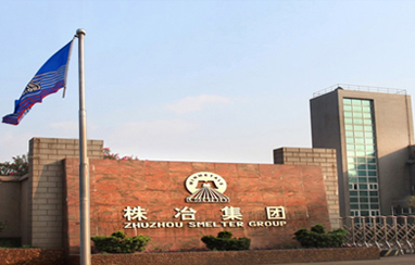 株洲冶煉集團(tuán)招投標(biāo)平臺(tái)解決方案